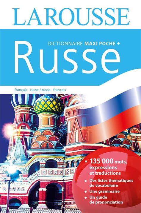 dictionnaire russe france